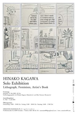 Poster Hinako Kagawa